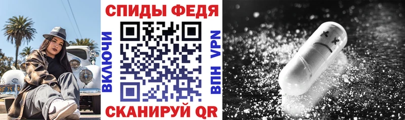 нарко площадка состав  Сосновоборск  Amphetamine 98%  закладка 