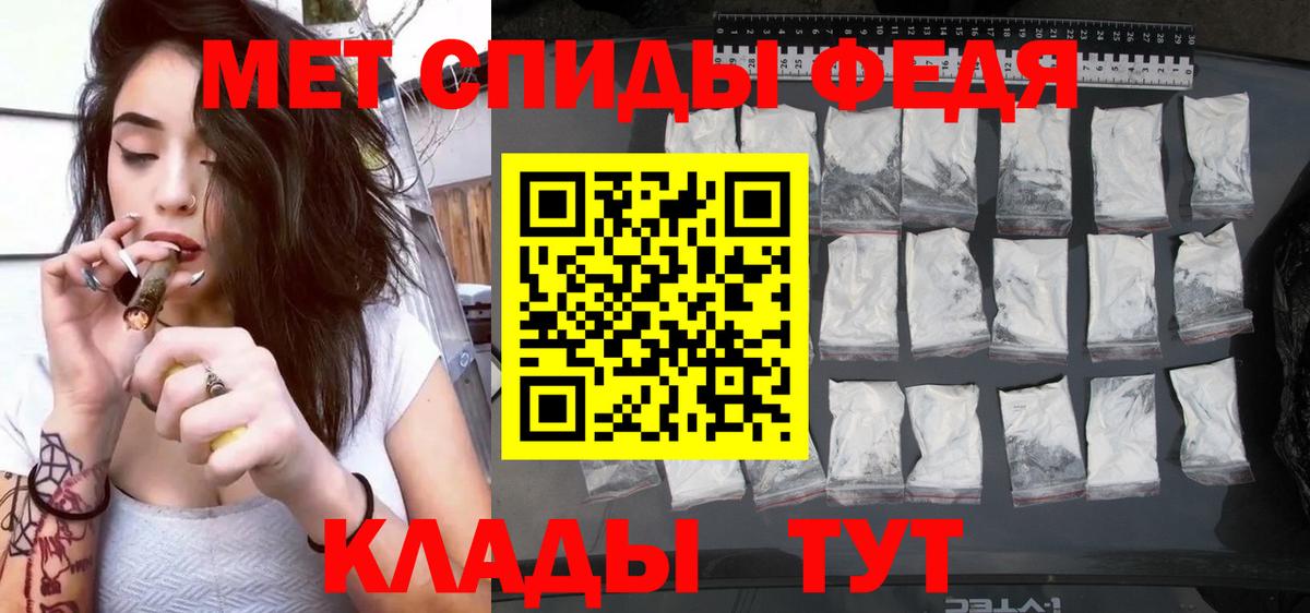 Амфетамин 98% Сосновоборск