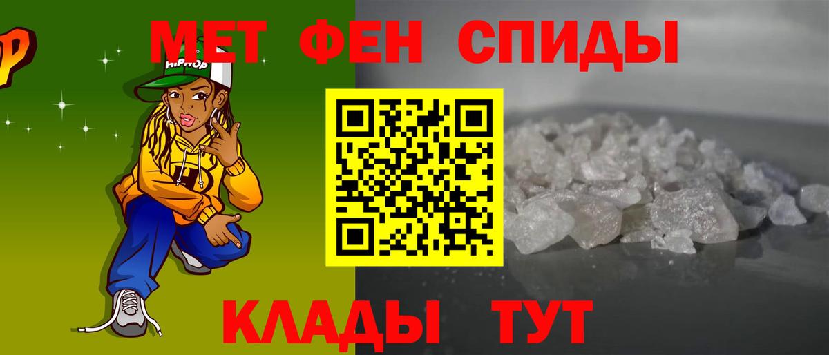 АМФ Premium  АМФЕТАМИН  АМФЕТАМИН  Сосновоборск 