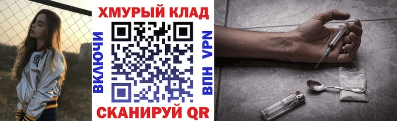 MEGA tor  хочу наркоту  Сосновоборск  Героин герыч 