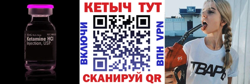гидра как войти  Сосновоборск  КЕТАМИН ketamine  магазин  наркотиков 
