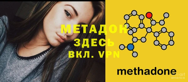 герыч Мегион