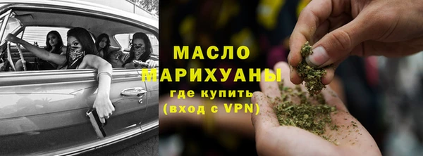 герыч Мегион