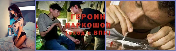 герыч Мегион
