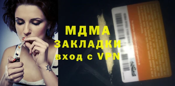 герыч Мегион