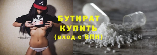 герыч Мегион