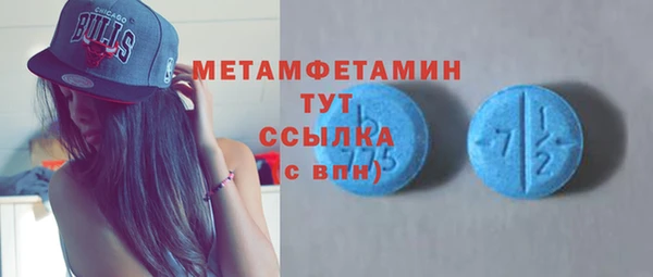 apvp Медногорск