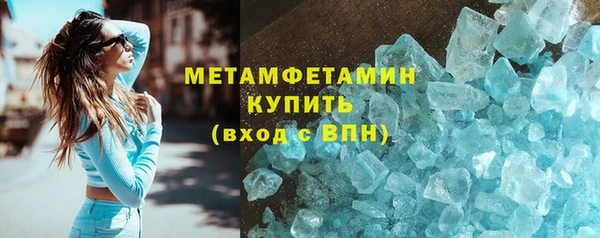 герыч Мегион