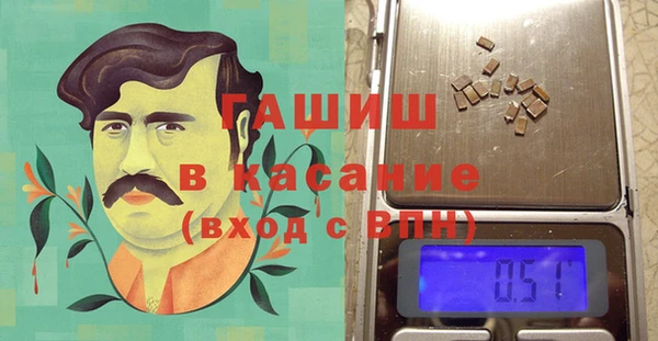 мефедрон мука Магадан
