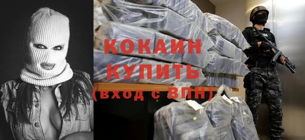 герыч Мегион