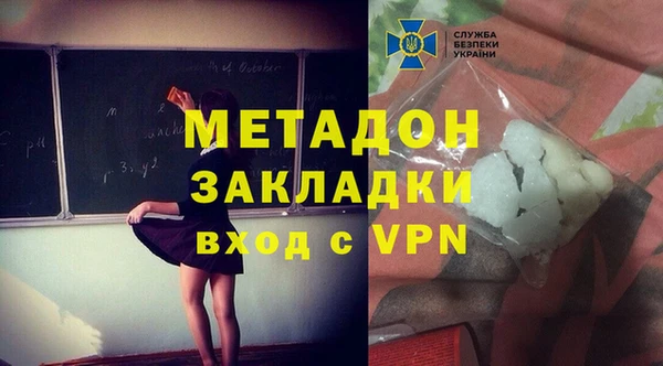 герыч Мегион