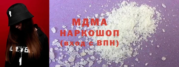 герыч Мегион