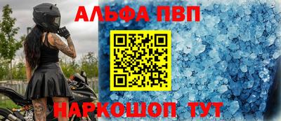 соль ск Кандалакша