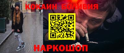 гашишное масло Балахна