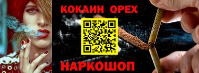 соль ск Кандалакша