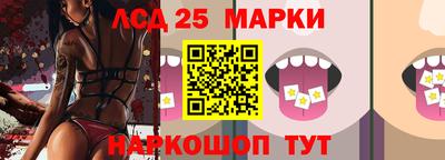 сатива Балаково