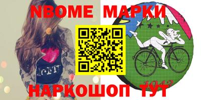 гашишное масло Балахна