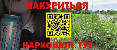 дистиллят марихуана Канаш