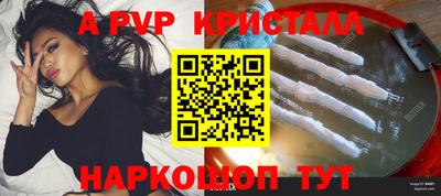 дистиллят марихуана Канаш