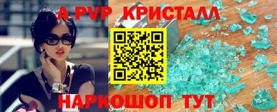 дистиллят марихуана Канаш