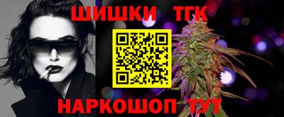 дистиллят марихуана Канаш