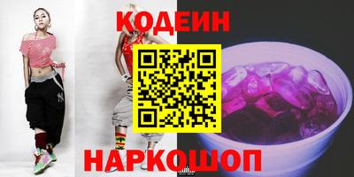 молекула духа Кинель