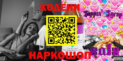 соль ск Кандалакша