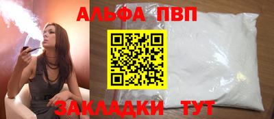 соль ск Кандалакша