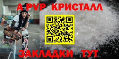 соль ск Кандалакша
