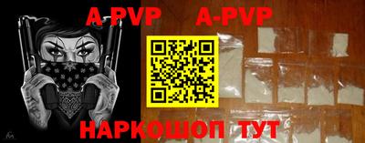 сатива Балаково