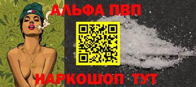 гашишное масло Балахна