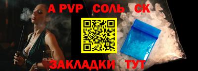 дистиллят марихуана Канаш