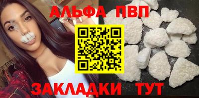 соль ск Кандалакша