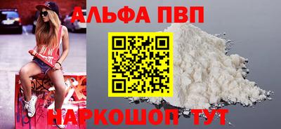 дистиллят марихуана Канаш