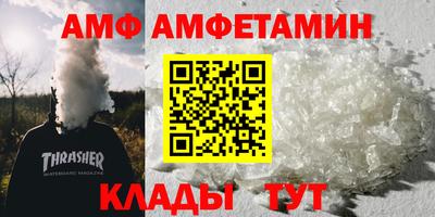 MDMA Балашиха