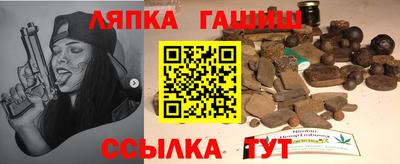 соль ск Кандалакша