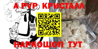 соль ск Кандалакша