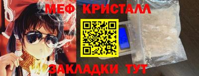 дистиллят марихуана Канаш