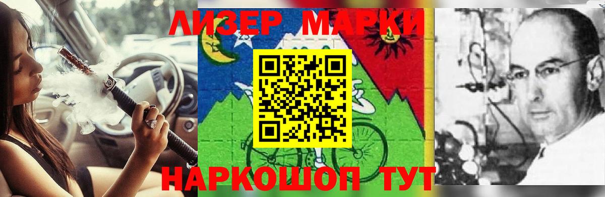 Лсд 25 экстази ecstasy Сосновоборск