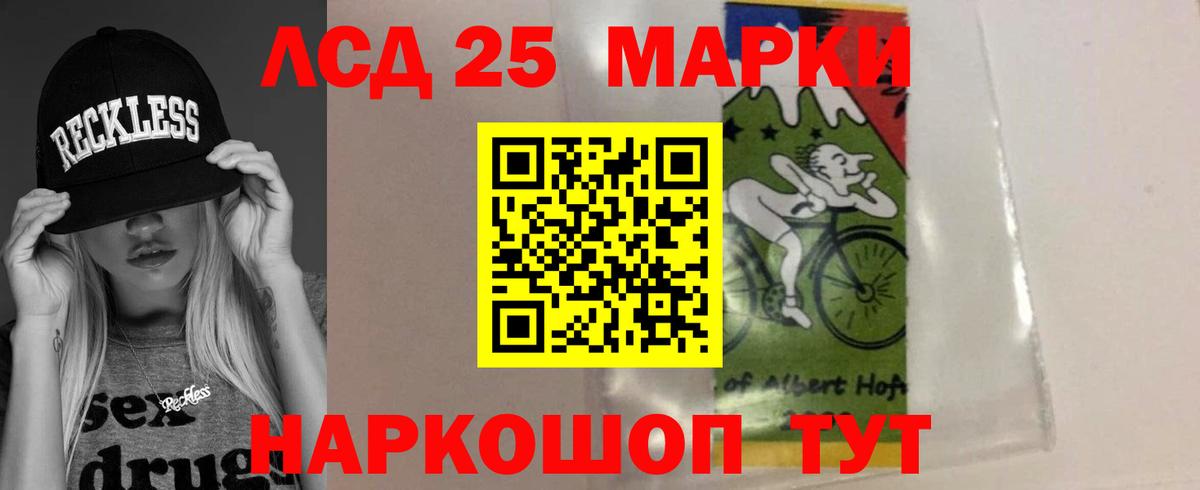 ЛСД экстази ecstasy  ЛСД экстази ecstasy  мега зеркало  Сосновоборск  Вход с VPN 