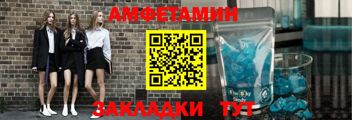 Сосновоборск  Первитин витя  Вход с VPN 