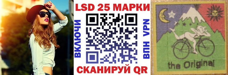 Марки NBOMe 1,5мг  Сосновоборск 