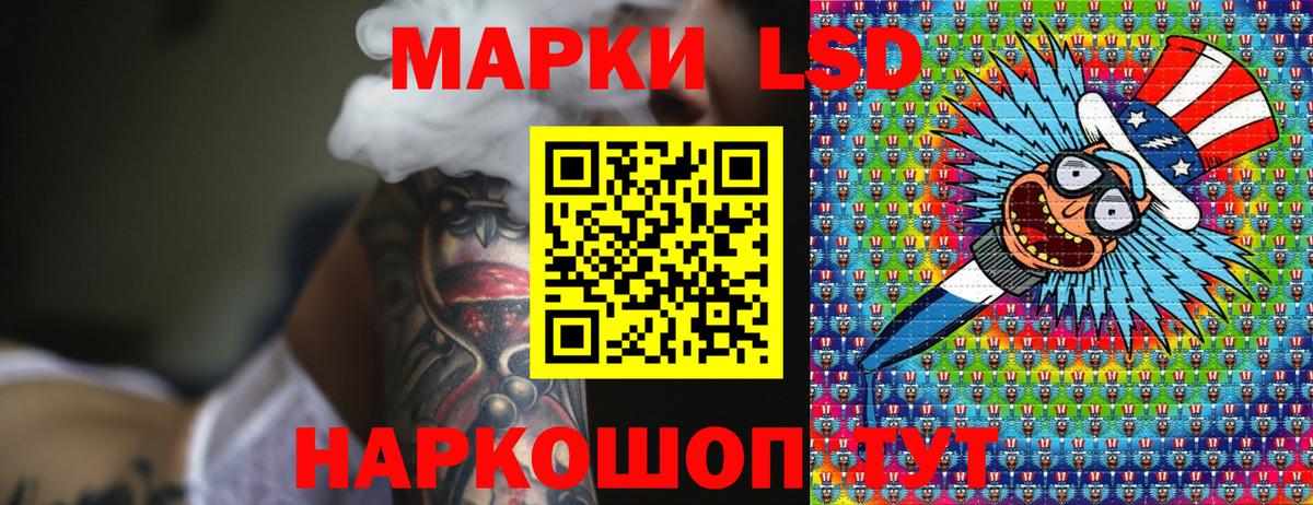 Сосновоборск  Марки N-bome 1,5мг  Вход с VPN  Марки 25I-NBOMe  Марки N-bome 1,5мг 