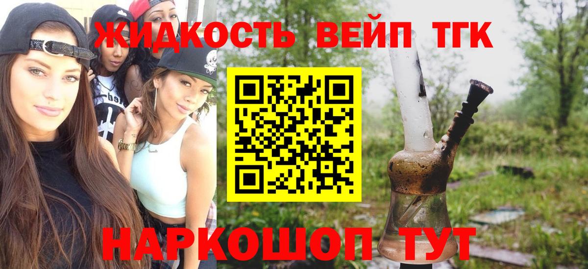 Сосновоборск  Бошки Шишки  Меф МЯУ МЯУ кристаллы  Вход с VPN  ГАШ  COCAIN 