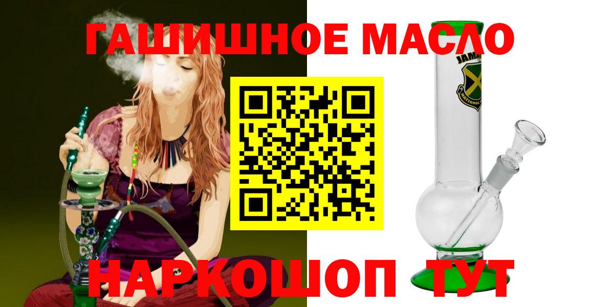 Дистиллят ТГК Wax  сколько стоит  Сосновоборск  Вход с VPN  ТГК концентрат 