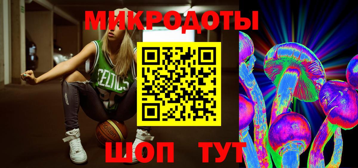 Псилоцибиновые грибы ЛСД  Сосновоборск  Галлюциногенные грибы мицелий 