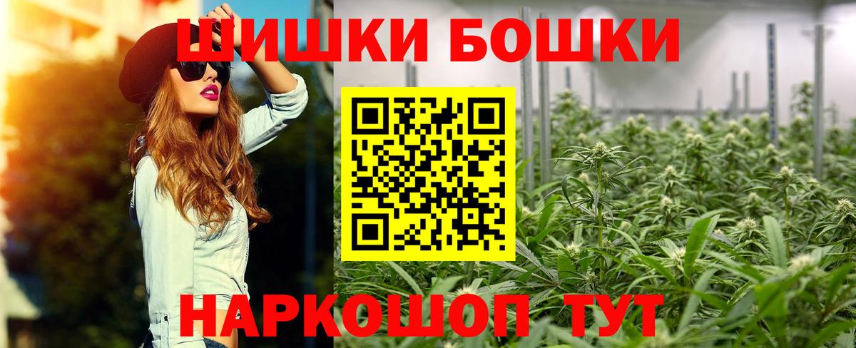 Конопля семена Сосновоборск